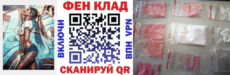 магазин продажи   Усть-Катав  АМФ Розовый 