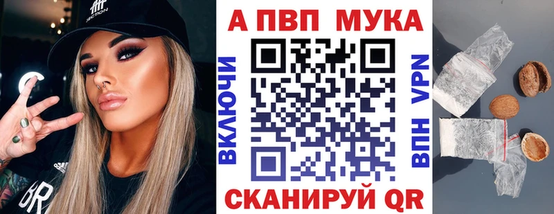 наркота Усть-Катав A-PVP СК