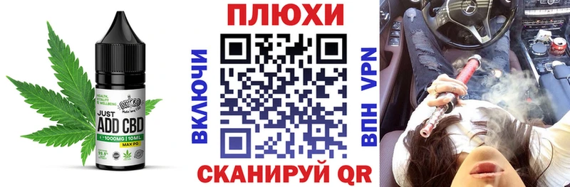 Canna-Cookies конопля  Усть-Катав 