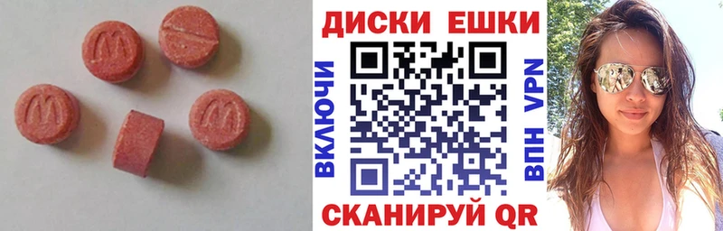 блэк спрут ССЫЛКА  купить   Усть-Катав  Ecstasy Дубай 