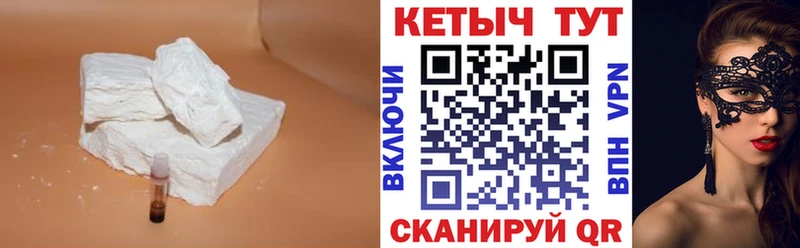 ссылка на мегу рабочий сайт  купить закладку  Усть-Катав  КЕТАМИН VHQ 