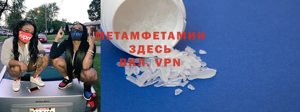 первитин Абаза