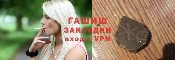 первитин Абаза