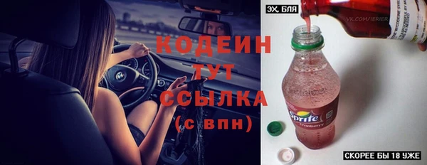 кристаллы Наволоки
