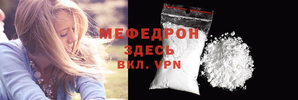 первитин Абаза