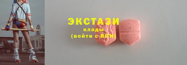 кристаллы Наволоки