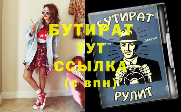 метадон Навашино