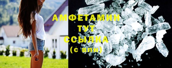 первитин Абаза