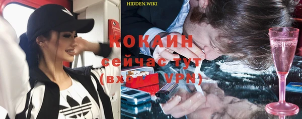 дурь Абинск