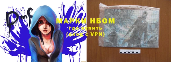 первитин Абаза