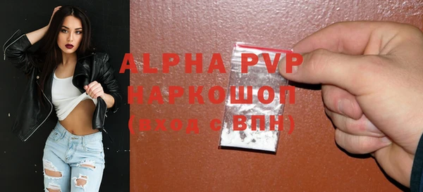 первитин Абаза