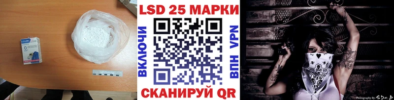 LSD-25 экстази ecstasy  Усть-Катав 