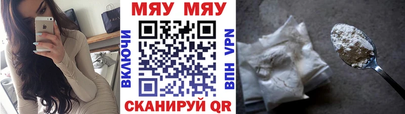 МЕФ кристаллы  закладки  Усть-Катав 