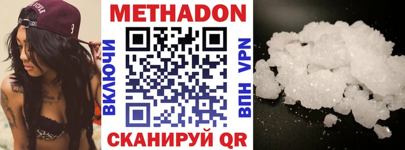 нарко площадка Telegram  Усть-Катав  МЕТАДОН белоснежный 
