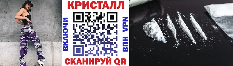 Метамфетамин Methamphetamine  Усть-Катав 