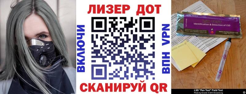 Марки NBOMe 1,5мг Усть-Катав