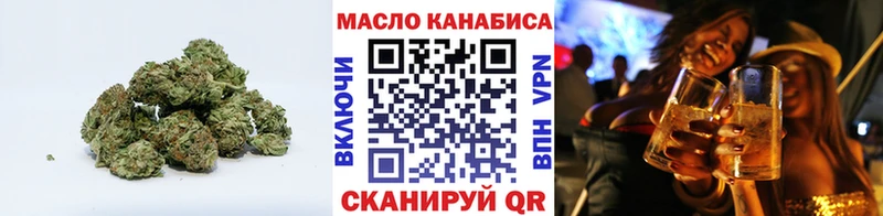 ТГК вейп с тгк  omg как зайти  Усть-Катав 