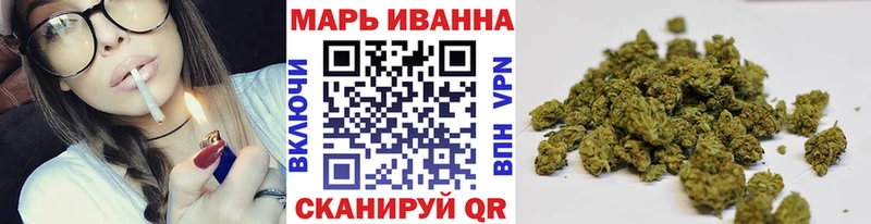 магазин продажи наркотиков Усть-Катав Канабис семена